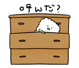 Messenger of the towel sticker #1610207