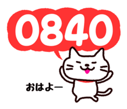 Cat likes numbers sticker #1610235