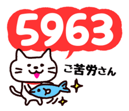 Cat likes numbers sticker #1610237