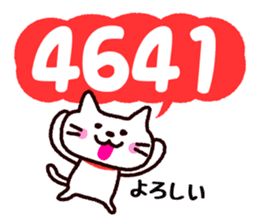 Cat likes numbers sticker #1610238