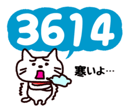 Cat likes numbers sticker #1610243