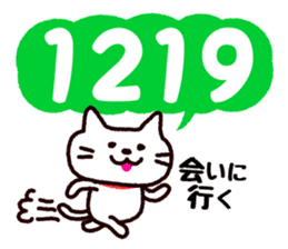 Cat likes numbers sticker #1610249