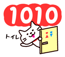 Cat likes numbers sticker #1610250