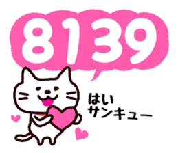Cat likes numbers sticker #1610253