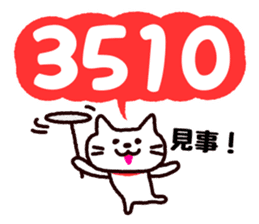 Cat likes numbers sticker #1610260