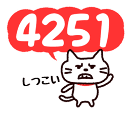 Cat likes numbers sticker #1610264