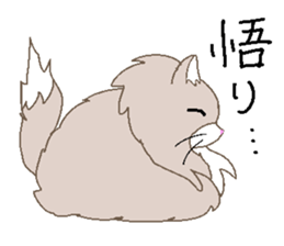 Nol Cat and Rusi Cat sticker #1610327