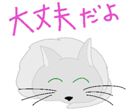 Nol Cat and Rusi Cat sticker #1610333