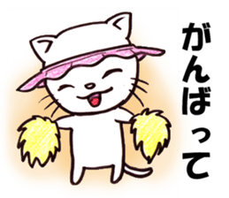 NYAMPOO HAT sticker #1610571