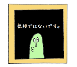 Fairy in the mirror sticker #1610641