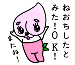 It was surely read, but no response yet. sticker #1610795