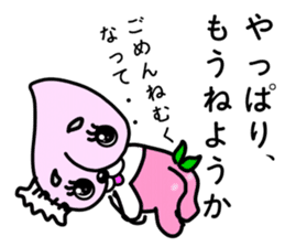 It was surely read, but no response yet. sticker #1610798