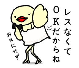 It was surely read, but no response yet. sticker #1610800