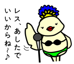 It was surely read, but no response yet. sticker #1610801