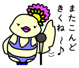 It was surely read, but no response yet. sticker #1610802