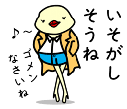 It was surely read, but no response yet. sticker #1610803