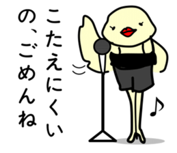 It was surely read, but no response yet. sticker #1610805