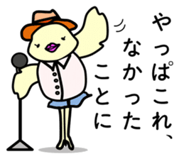 It was surely read, but no response yet. sticker #1610808