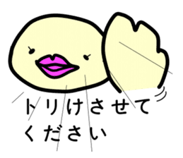 It was surely read, but no response yet. sticker #1610809