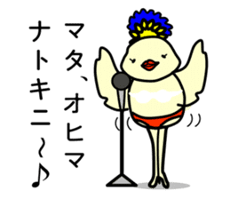 It was surely read, but no response yet. sticker #1610812