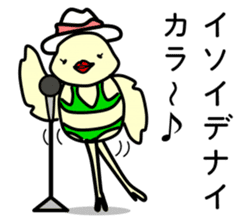 It was surely read, but no response yet. sticker #1610813