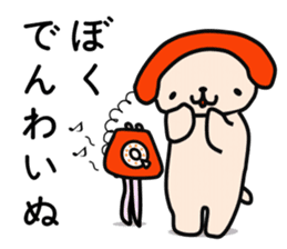 It was surely read, but no response yet. sticker #1610815