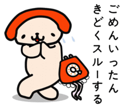 It was surely read, but no response yet. sticker #1610816