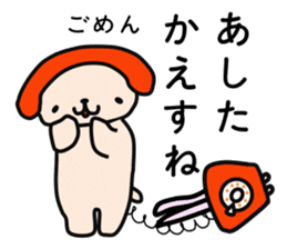 It was surely read, but no response yet. sticker #1610817