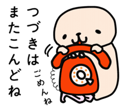 It was surely read, but no response yet. sticker #1610819