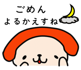 It was surely read, but no response yet. sticker #1610822