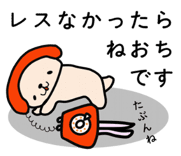 It was surely read, but no response yet. sticker #1610823