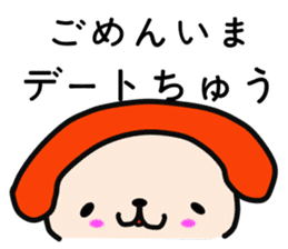 It was surely read, but no response yet. sticker #1610827