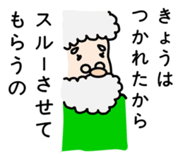 It was surely read, but no response yet. sticker #1610830