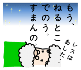 It was surely read, but no response yet. sticker #1610832