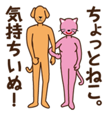 The feeling of a dog. sticker #1611113