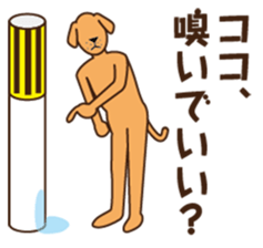 The feeling of a dog. sticker #1611114