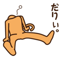 The feeling of a dog. sticker #1611121