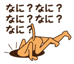 The feeling of a dog. sticker #1611123