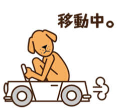 The feeling of a dog. sticker #1611125