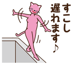 The feeling of a dog. sticker #1611127