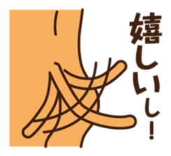 The feeling of a dog. sticker #1611129