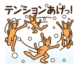 The feeling of a dog. sticker #1611132