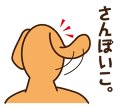 The feeling of a dog. sticker #1611135