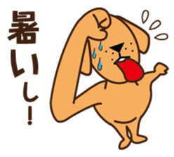 The feeling of a dog. sticker #1611136