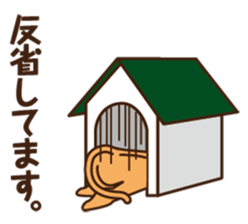 The feeling of a dog. sticker #1611139