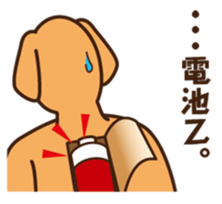 The feeling of a dog. sticker #1611143