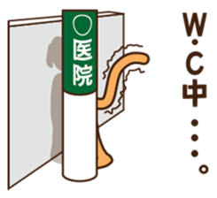 The feeling of a dog. sticker #1611148