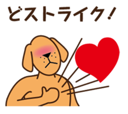 The feeling of a dog. sticker #1611150