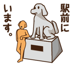 The feeling of a dog. sticker #1611151