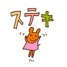 MIKIMARU sticker #1611176